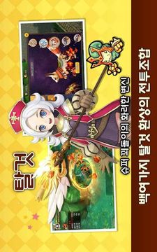 印章新世界游戲截圖1