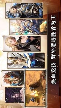 魔龍之刃ol游戲截圖3