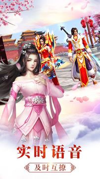 天神之怒游戲截圖1
