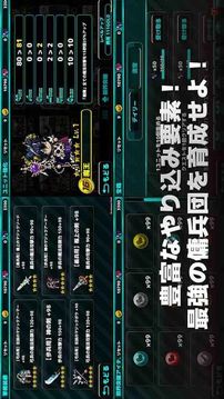 魔大陸的王游戲截圖1