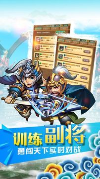 英杰戰(zhàn)水滸傳游戲截圖3