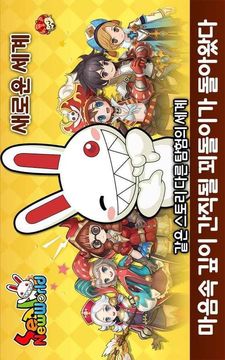 印章新世界游戲截圖2
