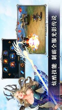 魔龍之刃ol游戲截圖5