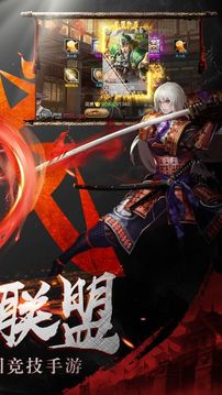 武神傳奇游戲截圖3