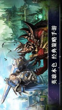 魔龍之刃ol游戲截圖1