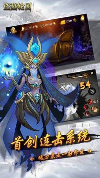 盜墓尋龍游戲截圖1