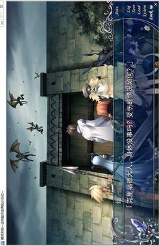精靈天翔游戲截圖3