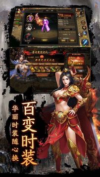 熱血圣世游戲截圖5