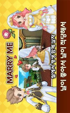 印章新世界游戲截圖5
