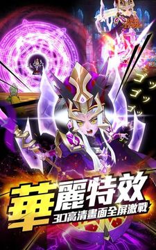超星世界3D游戲截圖3