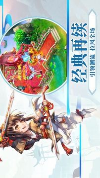 劍俠熱血外傳游戲截圖2