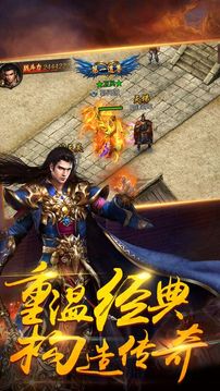 破天傳說游戲截圖1