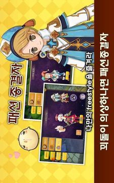 印章新世界游戲截圖4