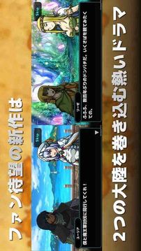 魔大陸的王游戲截圖3