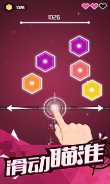 節(jié)奏槍神游戲截圖2