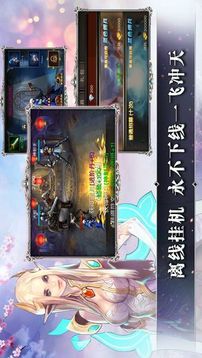 魔龍之刃ol游戲截圖4