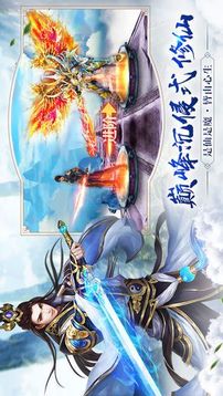 九天仙魔變游戲截圖1