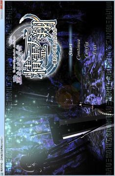 精靈天翔游戲截圖4