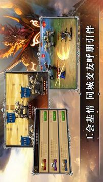 魔龍之刃ol游戲截圖2