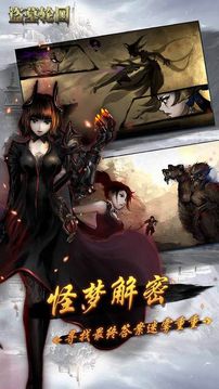 盜墓尋龍游戲截圖3