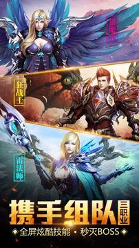 自由與榮耀游戲截圖2