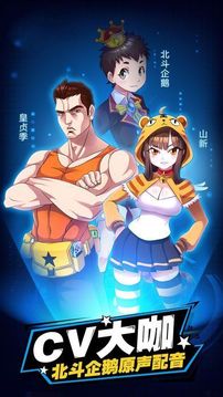 仙界有妖氣游戲截圖4