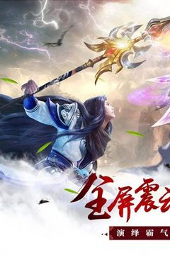 序游戲截圖4