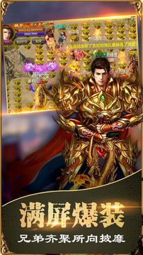 赤焰?zhèn)髌嬗螒蚪貓D1