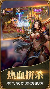 赤焰?zhèn)髌嬗螒蚪貓D3