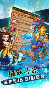 幻想神仙ol游戲截圖4