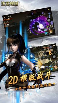 盜墓尋龍游戲截圖2