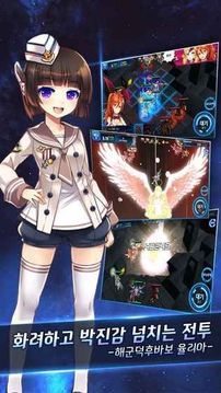 機(jī)甲娘化moe游戲截圖3