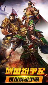 熱血攻城戰(zhàn)紀(jì)游戲截圖3