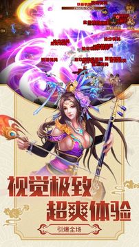 大將軍3D游戲截圖2