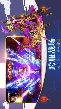 俠客情緣ol游戲截圖4