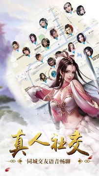 熾烈之劍游戲截圖3