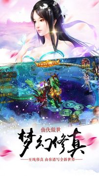 群俠九州傳游戲截圖1