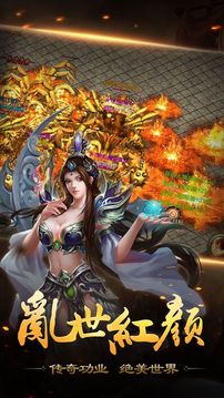 赤月斬龍游戲截圖4
