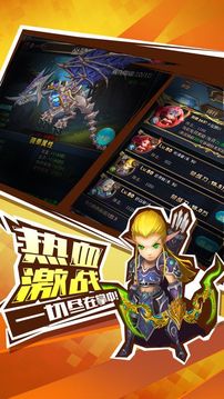 打獸人游戲截圖5