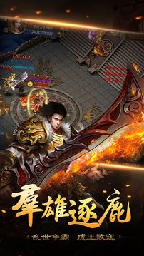 赤月斬龍游戲截圖2