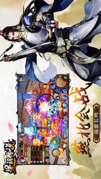 星玥傳說(shuō)游戲截圖2