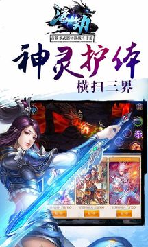 渡劫懷舊游戲截圖2