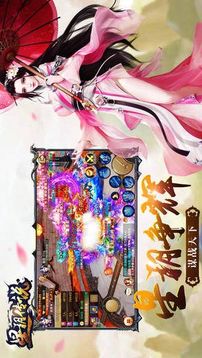 星玥傳說(shuō)游戲截圖3