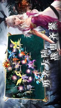 永恒之劍歸來游戲截圖3