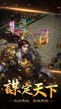 赤月斬龍游戲截圖5