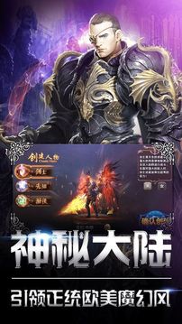 龍魂ol游戲截圖1