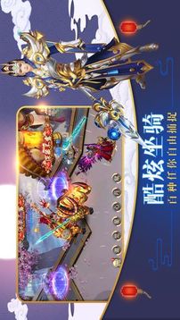 俠客情緣ol游戲截圖2