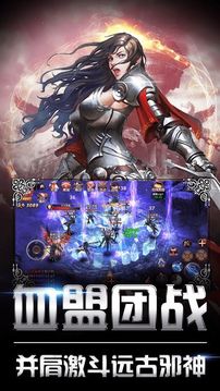 龍魂ol游戲截圖2