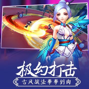 毀天滅地游戲截圖3