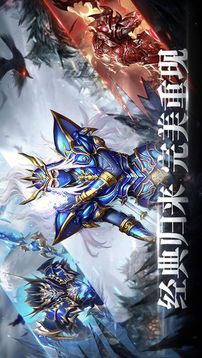 永恒之劍歸來游戲截圖1